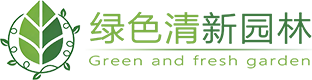 绿色清新园林